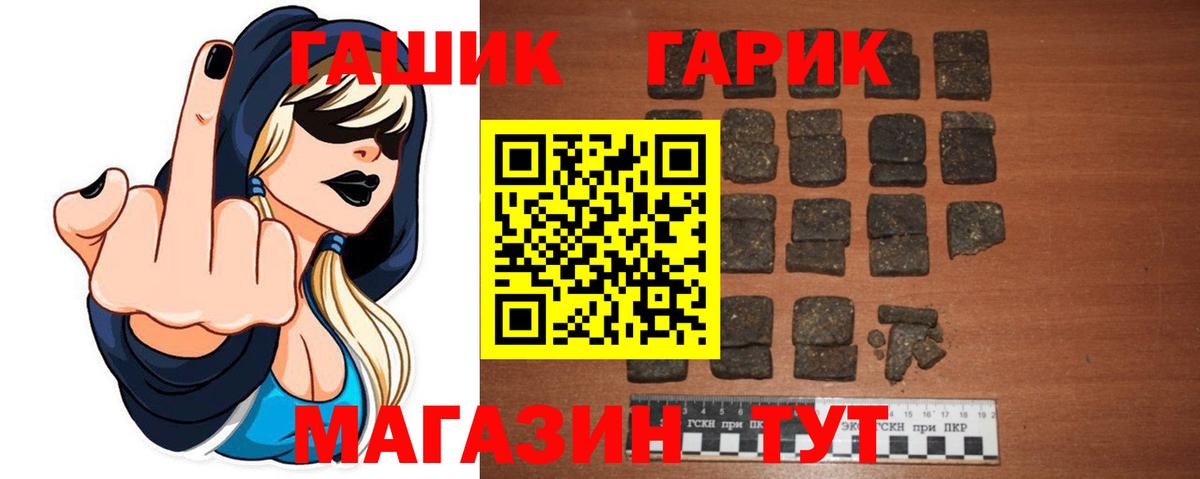 Воронеж  Гашиш Изолятор  ГАШИШ Изолятор  Вход с VPN 