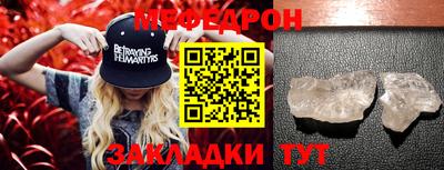 гашик Гатчина