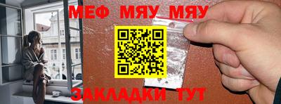 MESCALINE Гусев
