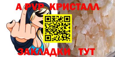 гашик Гатчина