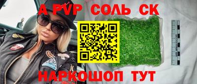 a pvp Гусь-Хрустальный