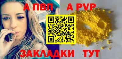 a pvp Гусь-Хрустальный