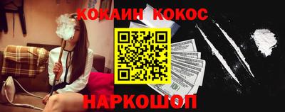 кокаин колумбия Гагарин