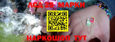 MESCALINE Гусев