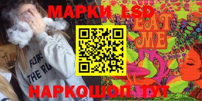 гашик Гатчина
