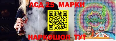 мескалин Гай