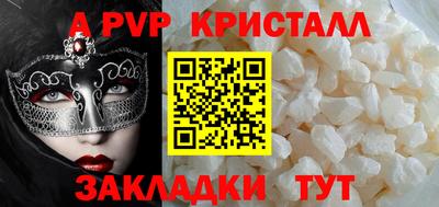 кокаин колумбия Гагарин