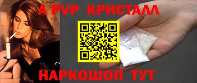 гашик Гатчина
