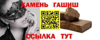гашик Гатчина