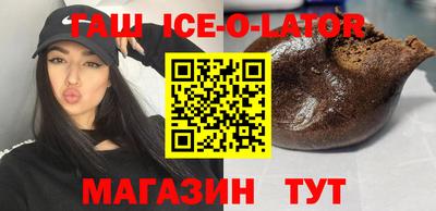 экстази Гусиноозёрск