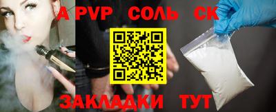a pvp Гусь-Хрустальный