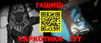 гашик Гатчина