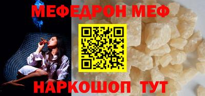 MESCALINE Гусев