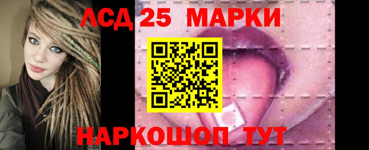 Воронеж  Лсд 25 экстази кислота  Вход с VPN 