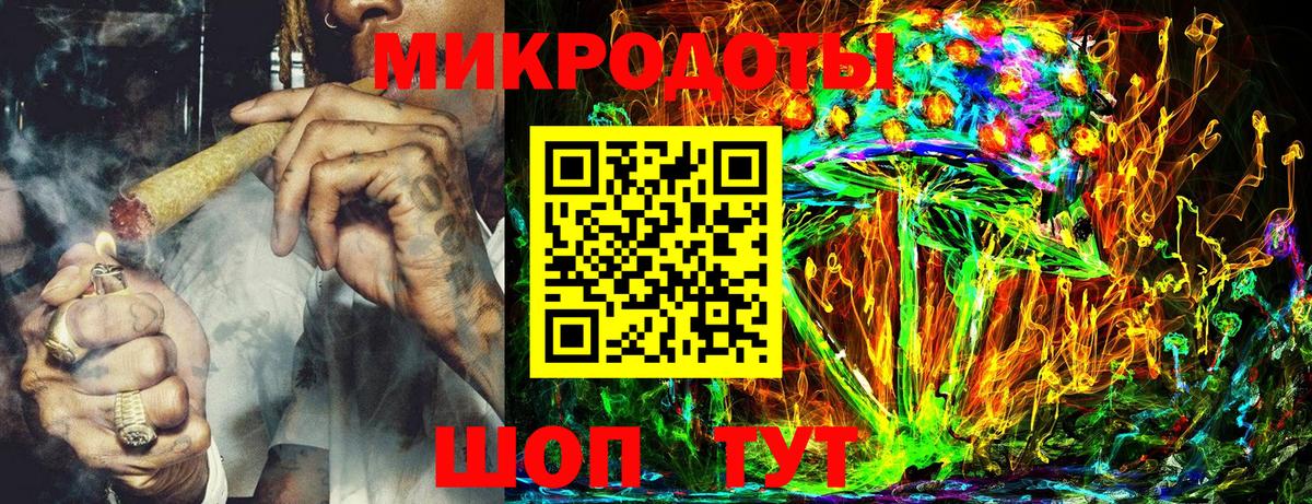 Псилоцибиновые грибы Magic Shrooms Воронеж
