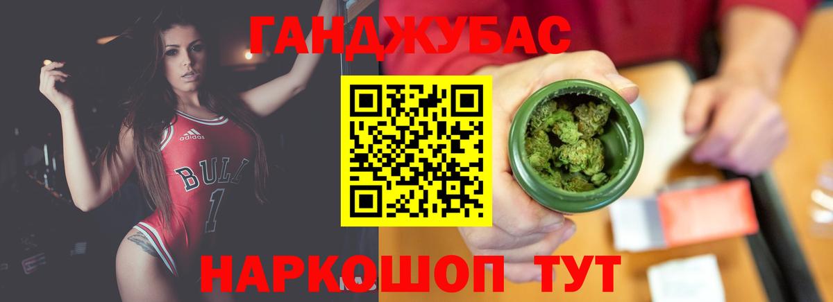 Каннабис VHQ  МАРИХУАНА планчик  Вход с VPN  Конопля Bruce Banner  Воронеж 